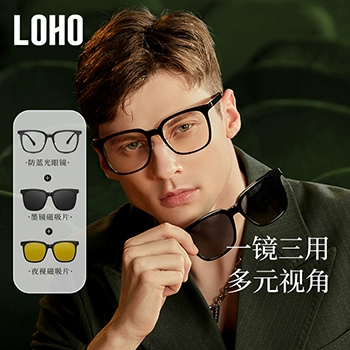 Loho Black Frame Frame Dlineve Anti -Blue Light Gluse Strack Strach Magnetic ближе к зрению солнцезащитные очки для женских глаз могут соответствовать мужскому плоскому свету GM коробку