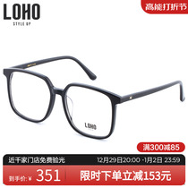 LOHO ultralight large frame glasses frame glasses frame plate vegan black frame male glasses myopia can be matched LH00022