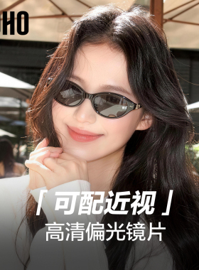高级感赫本镜女明星视角