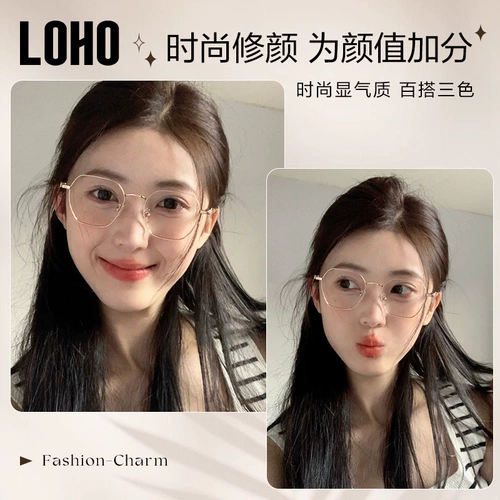 Loho Ultra-Light Full Titanium Myopia Glasses Frame для глаз близоруков может быть сопоставлена ​​с определенной степенью рамки анти-голубых световых радиаций для женщин и мужчин