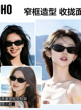 LOHO猫眼墨镜2026新款高级显脸型墨镜女款防晒适合方圆脸太阳眼镜