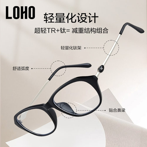 LOHO猫眼黑框近视眼镜女款高级感防蓝光超轻钛架老钱风素颜镜 - 图3