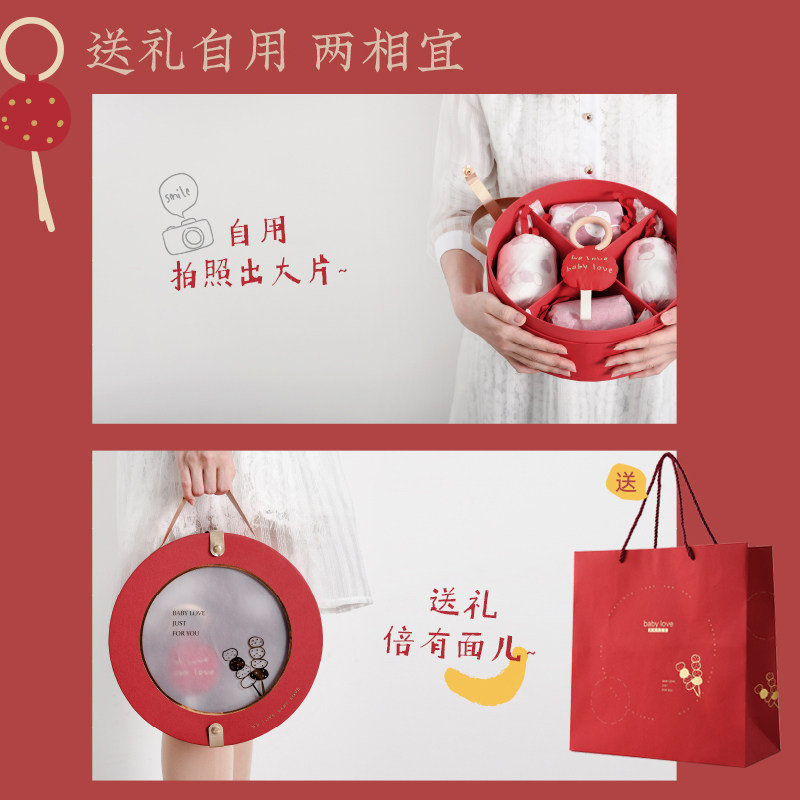 babylove拜年新生儿衣服套装礼盒 babylove婴儿礼盒