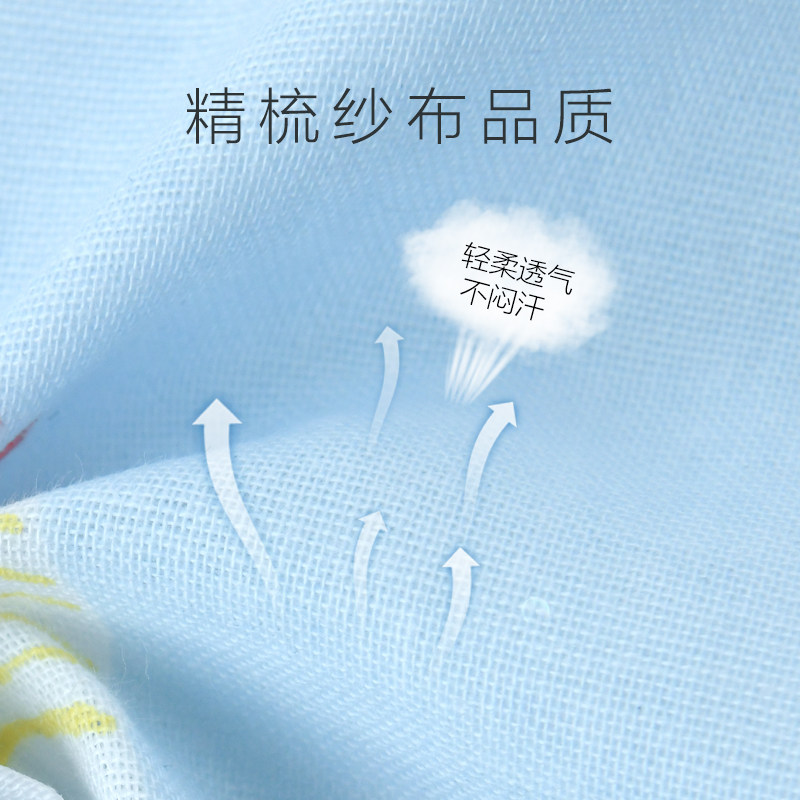 babylove春秋纯棉纱布新生防踢被 babylove睡袋/防踢被