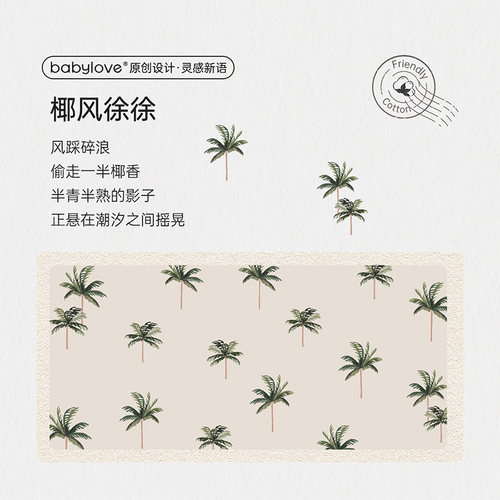 babylove婴儿背心包屁衣夏季纯棉纱布透气宝宝三角哈衣爬服夏装 - 图0