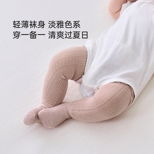 babylove婴儿长筒袜夏季0-3岁宝宝过膝袜网眼透气防蚊不勒腿2双装 - 图0