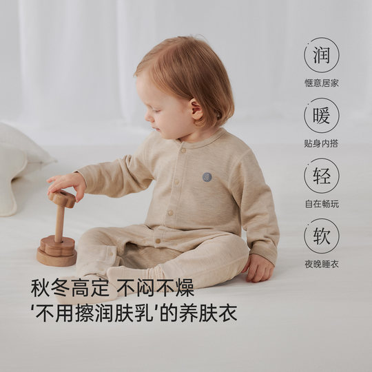 Babylove first class baby jumpsuit autumn and winter silk cashmere baby warm pajamas base layer