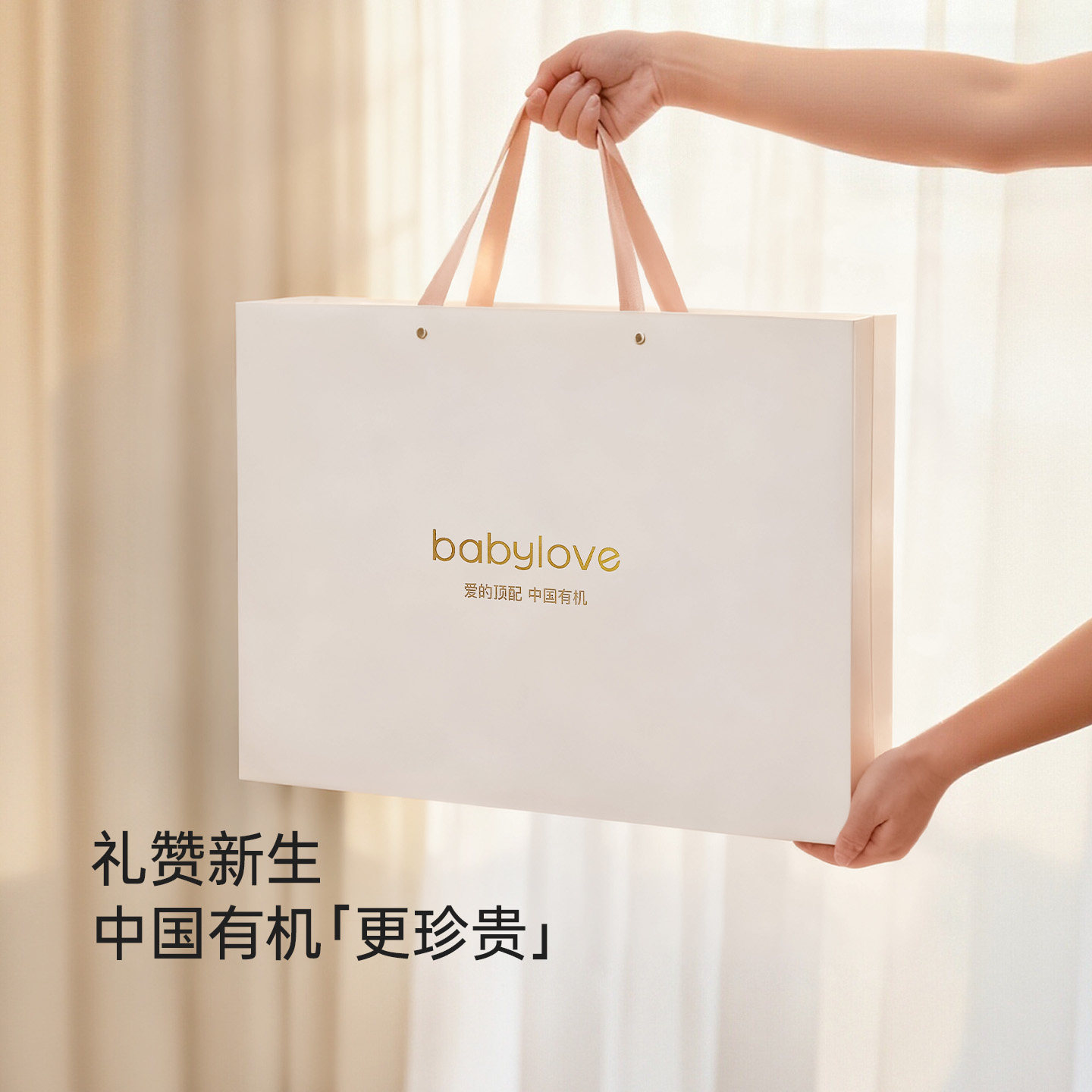babylove【中国有机彩棉】婴儿礼盒新生儿衣服送礼满月百天见面礼,淘宝优惠券,粉丝福利购,淘宝优惠卷