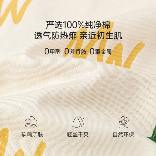 babylove婴儿连体衣吊带哈衣夏季纯棉宝宝外出可爱夏装魔法星愿 - 图1