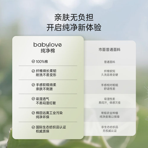 babylove婴儿连体衣春秋宝宝中开纯棉哈衣爬服婴幼儿衣服拾光日记 - 图2