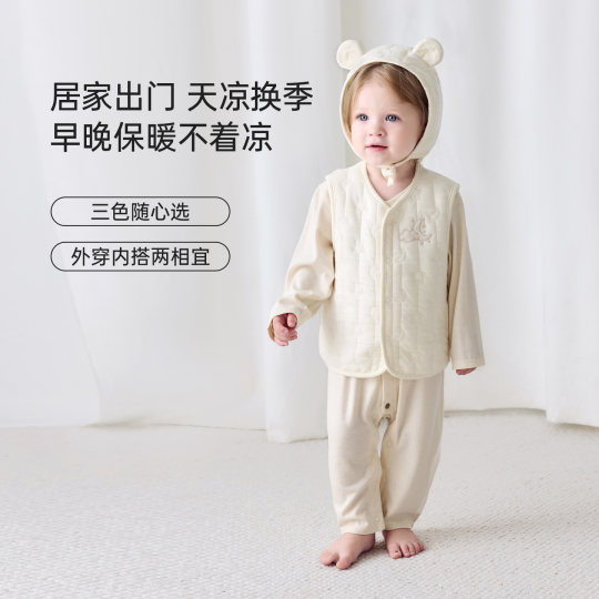 Babylove baby vest in autumn and winter thin cotton vest baby exterior horse clip solid color versatile warm top