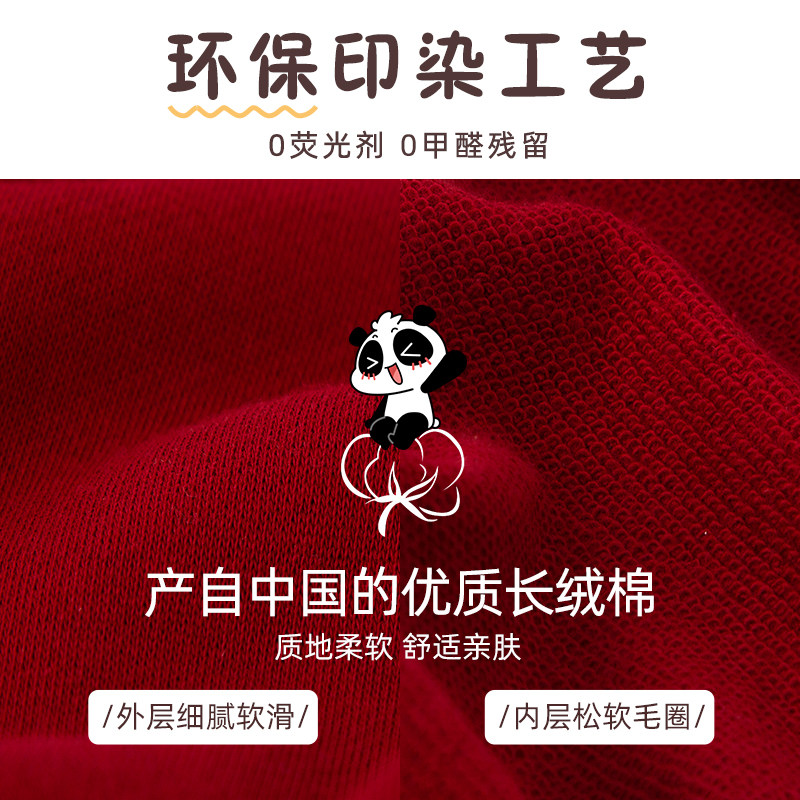 【pandaip联名款】babylove潮卫衣 babylove亲子装/亲子时装