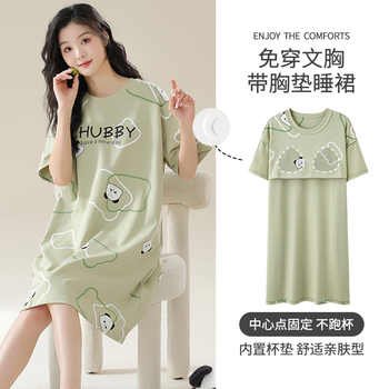 啄木鸟带胸垫睡衣女夏季短袖短裤可爱风睡裙七分裤长裤家居服套装实付9.9元到手包邮 啄木鸟带胸垫睡衣女夏季短袖短裤可爱风睡裙七分裤长裤家居服套装实付9.9元到手包邮