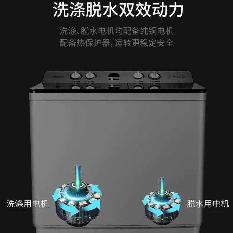 长虹半全自动小型家用大容量洗衣机 电缘电器洗衣机