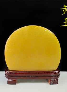 黄玉中式家居客厅圆润玉石天然