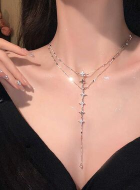银色星星长款项链女高级感锁骨链2025新款双层性感颈链冷淡风胸链