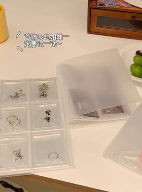 耳环戒指防氧化袋子项链耳饰首饰防尘饰品收纳册透明收纳包密封袋