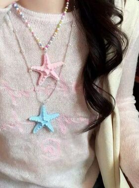 多巴胺长款串珠海星项链女夏天海边海岛度假风夸张黄色锁骨链配饰