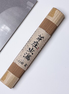 芽庄虫漏沉香檀香线香卧香家用香薰净化空气室内安神熏香持久留香