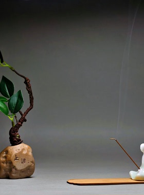 无相陶瓷线香插中式茶道装饰品