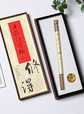 珍品香韵独特芽庄白棋沉香线香高端商务送礼首选茶室办公香薰增香