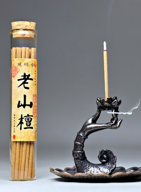 创意仿古香插佛手莲花倒流香金属香座香托流云香中式香薰炉小摆件