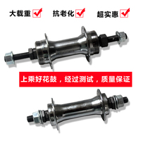 2426-inch ladies self-nrow single wheel set aluminum alloy thickened car ring 36 holes front and rear silver rim wheel