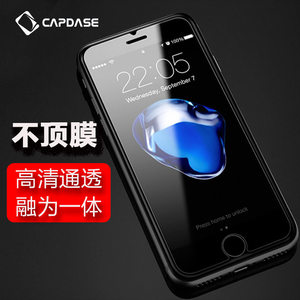 capdase卡登仕苹果7plus手机钢化膜iphone8p水凝保护贴膜防指纹