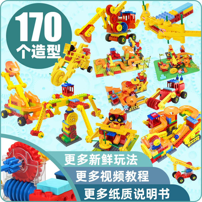 欢乐客齿轮积木机械legao儿童玩具 巧智乐母婴建构/拼插积木