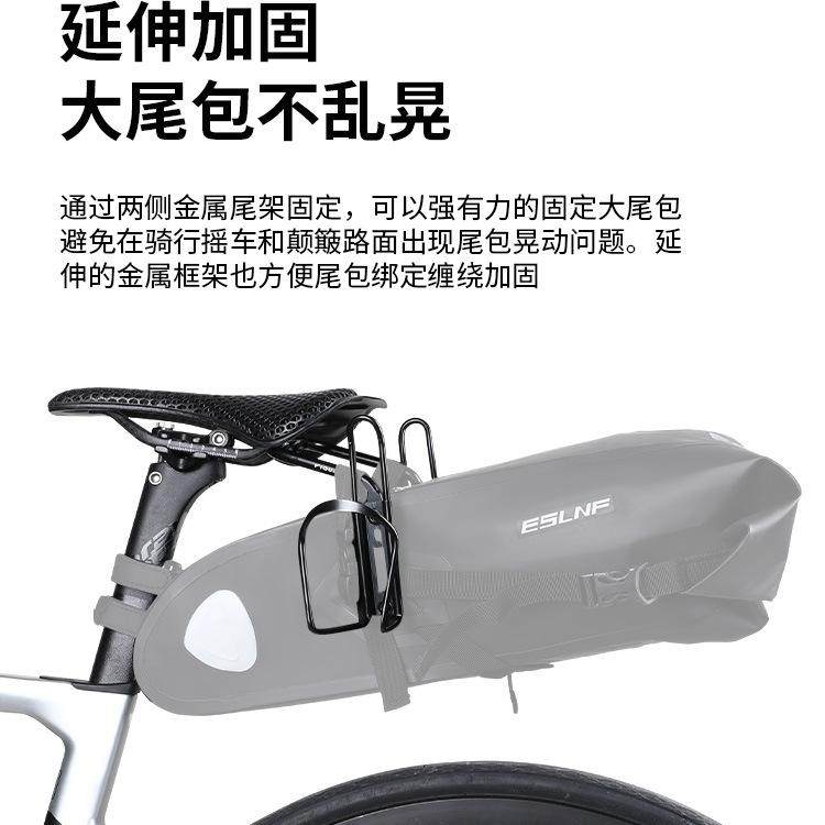 自行车尾包稳定架水壶架固定架大尾包防摇晃座弓转换支架骑行装备,淘宝优惠券,粉丝福利购,淘宝优惠卷