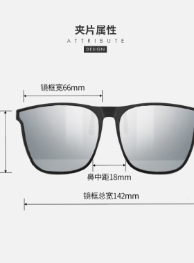 百飒高清偏光时尚男女墨镜夹片