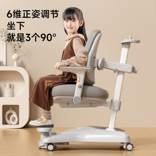 名汉玛儿童学习椅升降小学生家用写字椅矫正坐姿调节座椅书桌椅子 - 图3