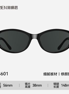 经典黑色猫眼墨镜26年新款高级感潮流小框时尚太阳镜男女遮脸户外