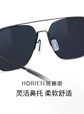 高清墨镜海俪恩开车钓鱼偏光金属
