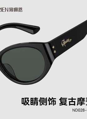 时代少年团同款墨镜海俪恩复古