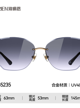 海俪恩复古无框墨镜女高级感海边度假防晒优雅渐变太阳镜夏N8525