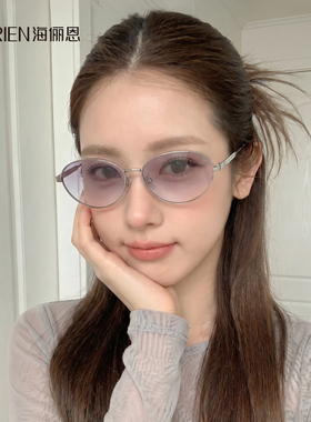 海俪恩椭圆猫眼小框墨镜女防晒男