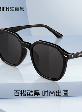 海俪恩墨镜女2026年新款夏季防晒眼镜高级感ins网红太阳镜男N8201