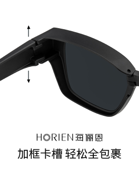 海俪恩折叠防晒男偏光套镜开车用