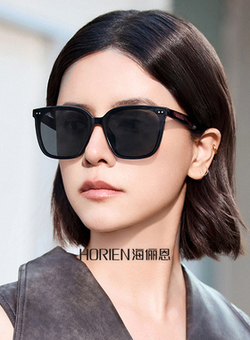 海俪恩防晒方框太阳眼镜N8307