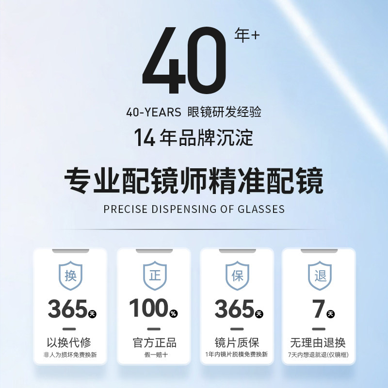 海俪恩冷茶色女款近视度数辐射眼镜 horien海俪恩定制成品光学镜