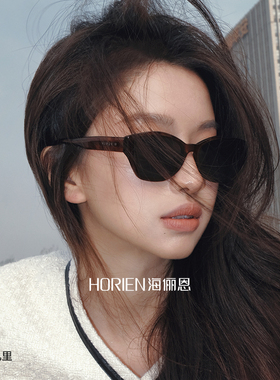 海俪恩小方框太阳眼镜防晒N8507