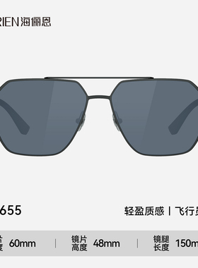海俪恩2026年新款时尚墨镜飞行员开车防强光偏光太阳镜钓鱼N8655