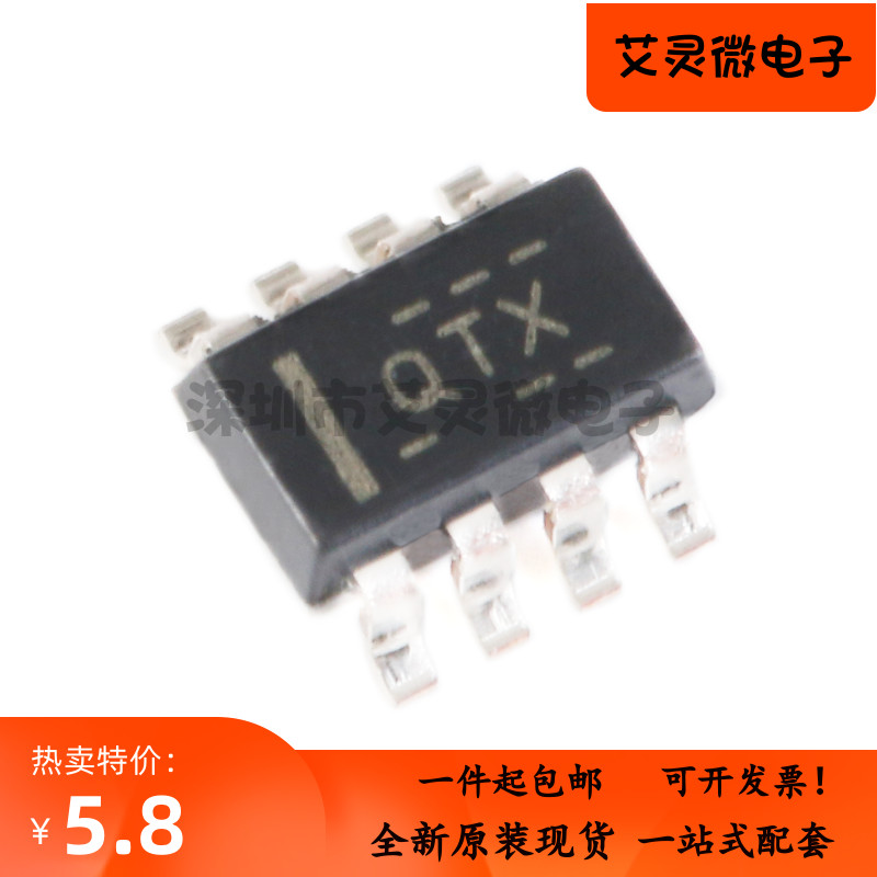 原装正品 贴片 TPS62120DCNR SOT23-8 15V 75mA 芯片 降压转换器 - 图1