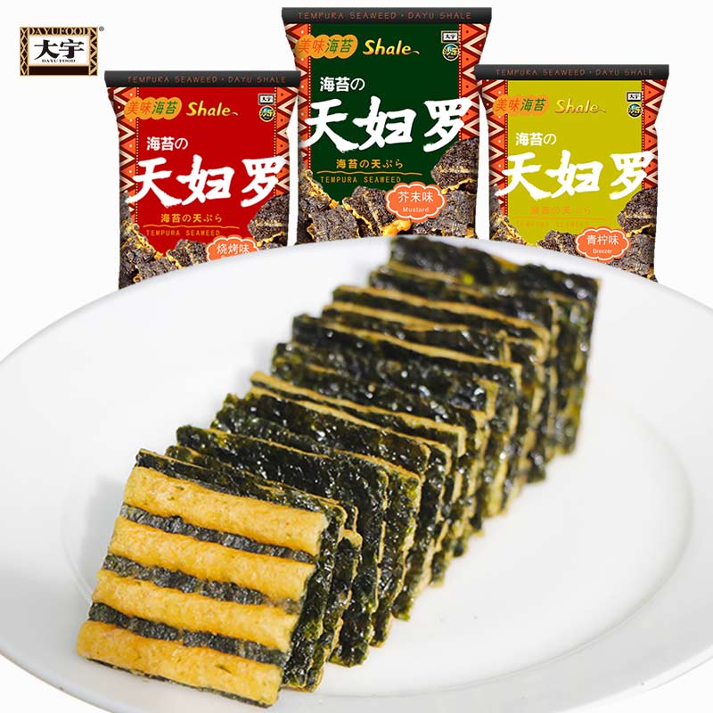 【拍3件】大宇海苔懒人速食零食多口味