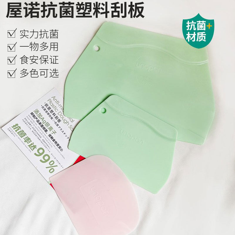 三能刮刀 刮板 月饼烘焙工具 蛋糕抹奶油刮片切面刀 硬质塑料刮刀,淘宝优惠券,粉丝福利购,淘宝优惠卷