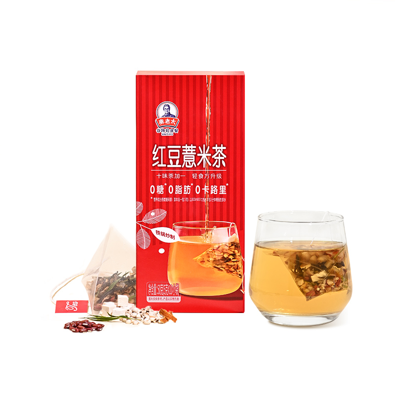 秦老太红豆薏米茶升级款淡竹叶芡实茯苓苦荞陈皮冲泡食养茶包盒装