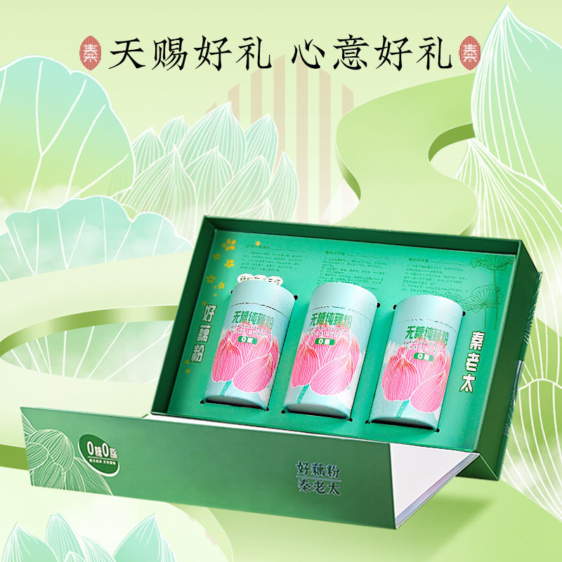 秦老太无糖纯藕粉纯正无添加孕产妇儿童老人藕粉礼盒高档送礼