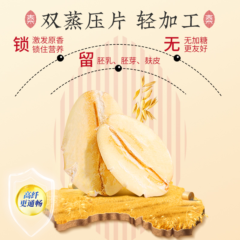 秦老太澳洲燕麦片1000g桶装全粒高膳食纤维纯燕麦无加糖冲泡早餐