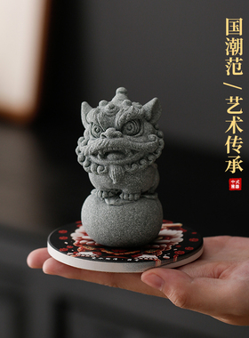 招财石狮子创意绣球元宝国潮舞狮一对吉祥物瑞兽茶宠摆件桌面装饰